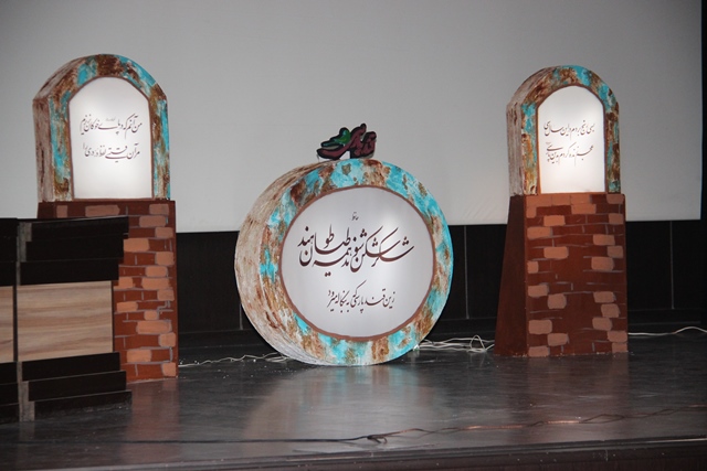 Photo of هفتمین جشن‌واره ادبی «قند پارسی» با حضور صدها شاعر و داستان نویس فارسی زبان در تهران آغاز به کار کرد.
