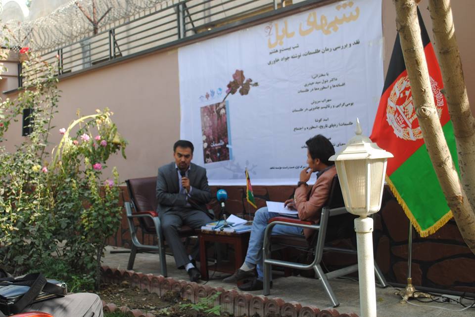 Photo of پیام محمدجواد خاوری به بیست‌و هشتمین برنامه «شبهای کابل»