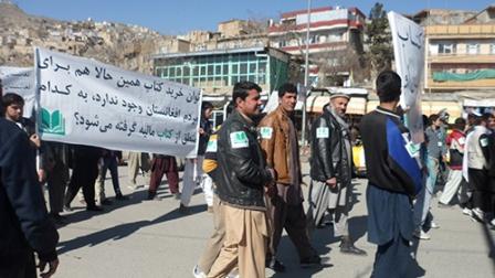 Photo of راه پیمایی اعتراضی ناشران و کتاب فروشان کابل به وضع مالیات بر چاپ و نشر