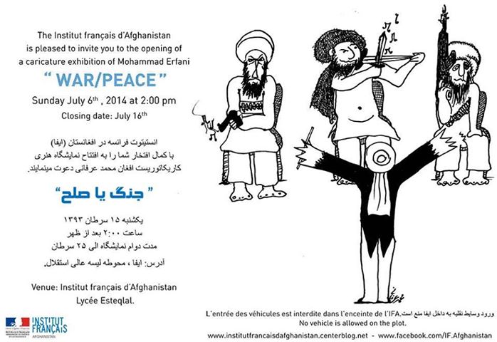 Photo of محمد عرفانی؛ کاریکاتوریست مقیم کابل:  با کاریکاتور می‌خواهم وضعیت‌های طنزآمیز را در زندگی جامعه افغانستان ترسیم کنم