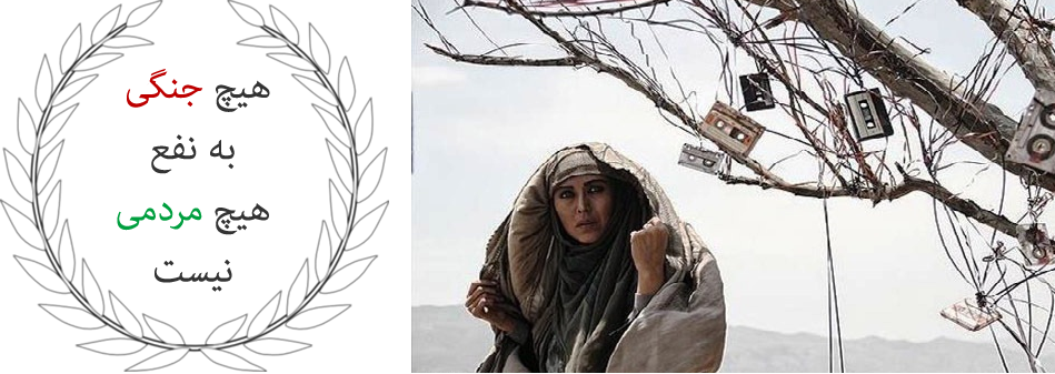 Photo of نمایش اختصاصی فیلم سینمایی «مزار شریف» برای مهاجران افغانستانی در «تهران»